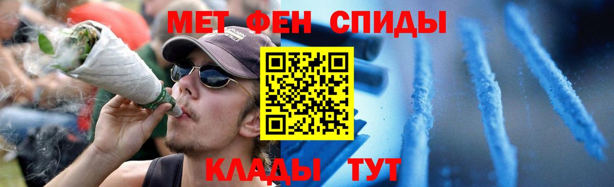 Амфетамин 97% Москва