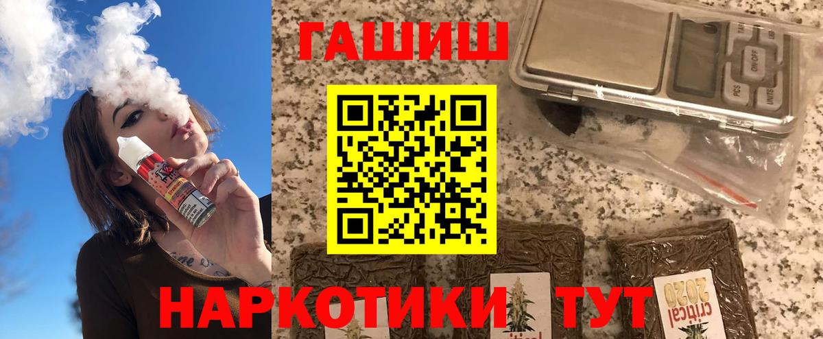 ГАШ Premium Москва