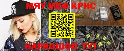 прущие крисы Будённовск
