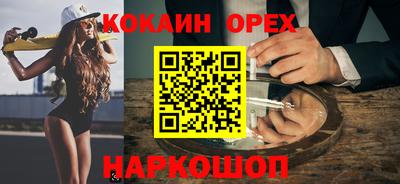 прущие крисы Будённовск
