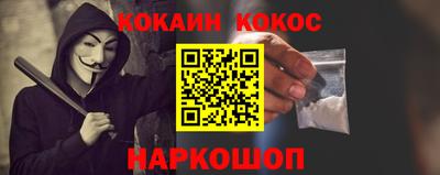 прущие крисы Будённовск