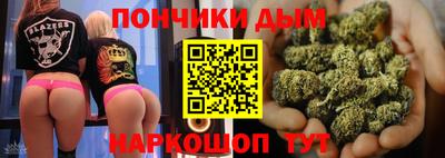 прущие крисы Будённовск