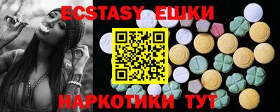 ешки Бузулук