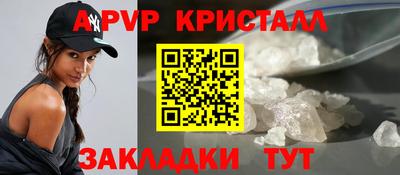 ешки Бузулук
