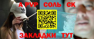 прущие крисы Будённовск