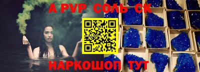героин Бугуруслан