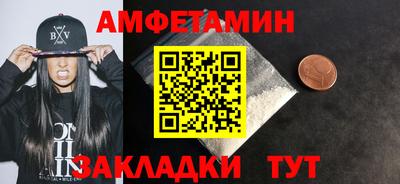 ешки Бузулук