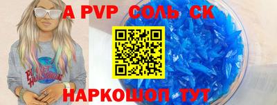 прущие крисы Будённовск