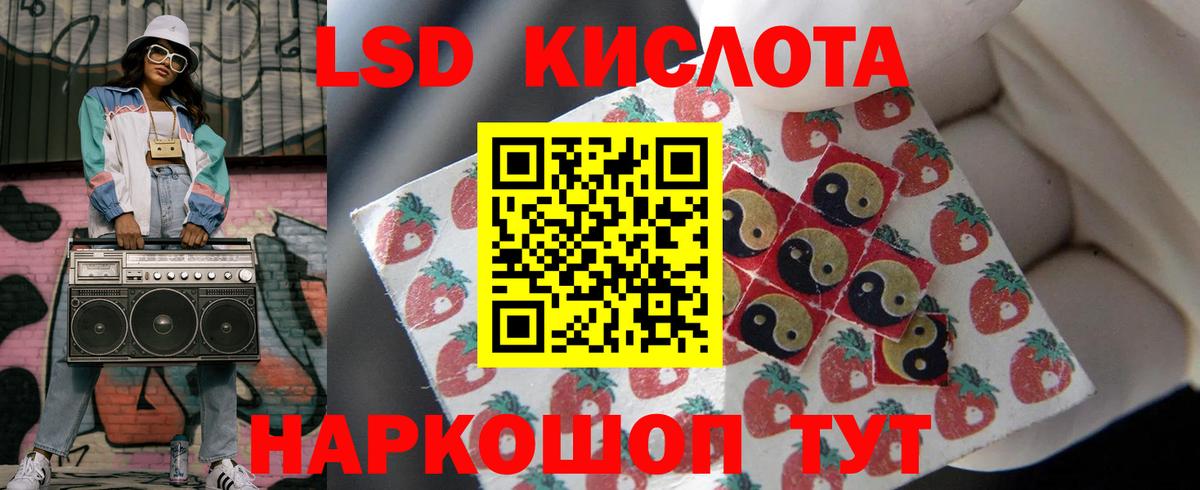 ЛСД экстази ecstasy Москва