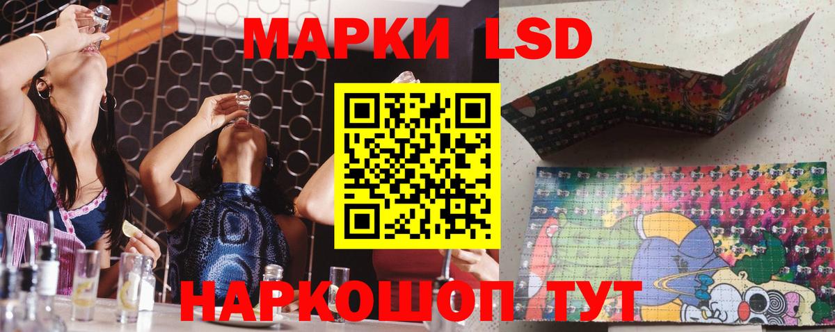 LSD-25 экстази ecstasy  ЛСД экстази  Москва  Вход с VPN 
