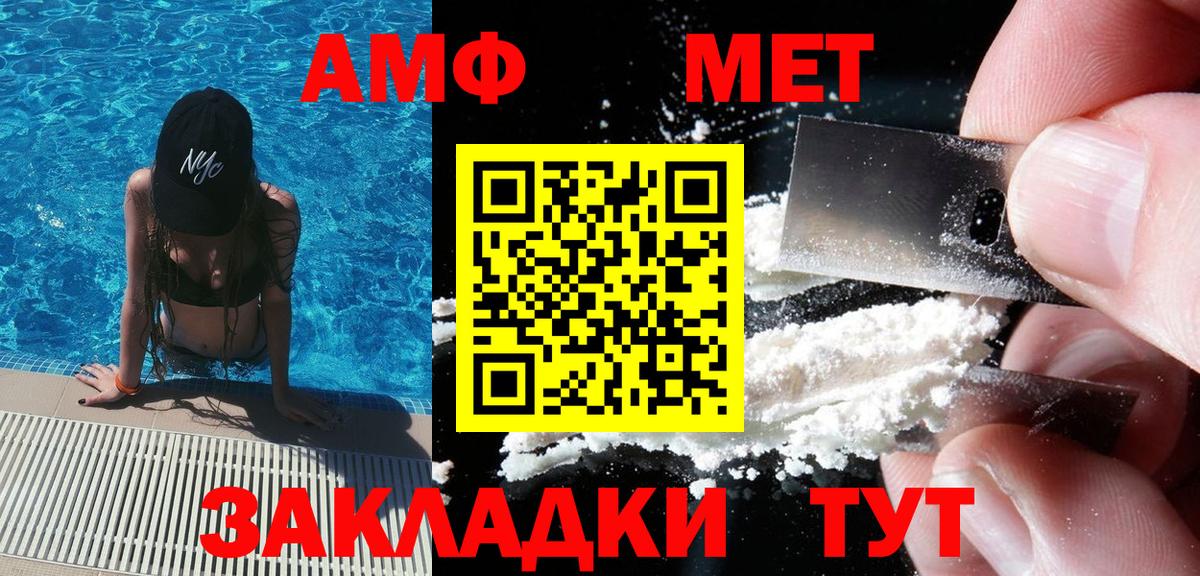МДМА  КОКАИН  Мефедрон   Вход с VPN  ГАШ  Москва  МЕФ  NBOMe 