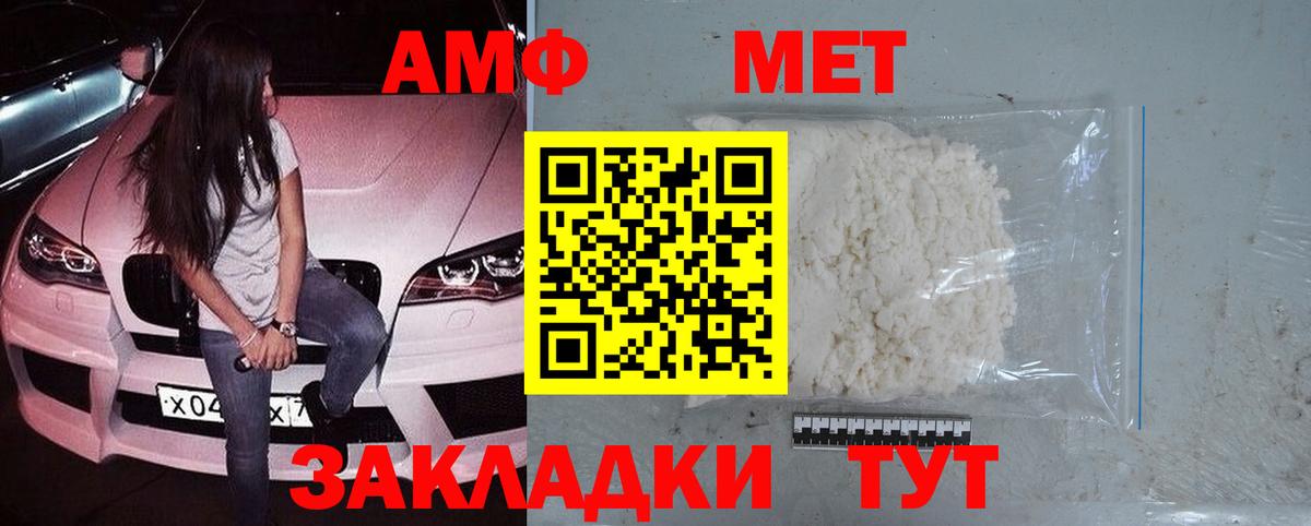 Первитин витя Москва