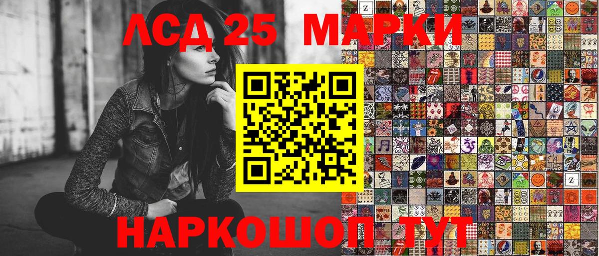 Наркотические марки 1,8мг  Вход с VPN  Марки N-bome  где найти наркотики  Москва  Наркотические марки 1,8мг 