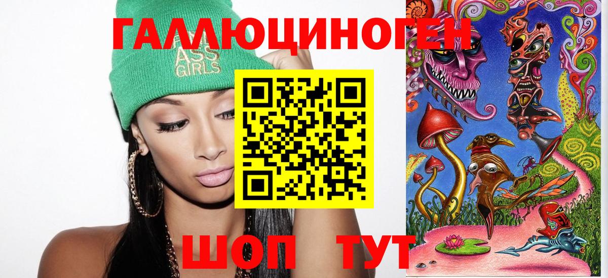 Псилоцибиновые грибы Psilocybine cubensis  Вход с VPN  Москва 