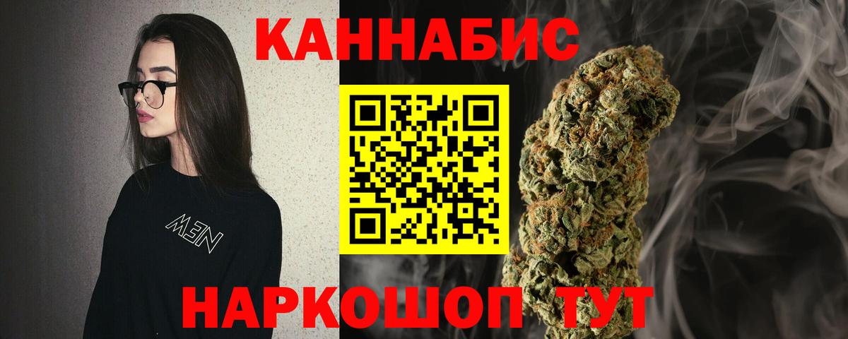 Бошки марихуана индика Москва